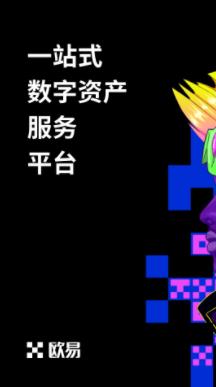 OKX(ouyi升级版)钱包手机版下载_OKX(ouyi升级版)钱包安卓版下载-第1张图片-科灵网