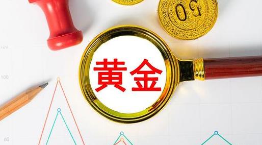 房子还会降价吗2022年 金价未来十年涨10倍-第3张图片-科灵网