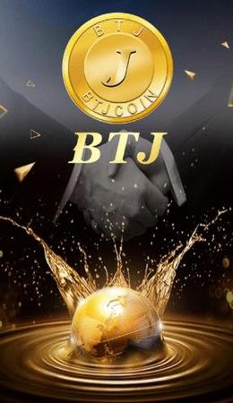 BTJ(比特金)最新版app下载_BTJ(比特金)官方app下载-第1张图片-科灵网