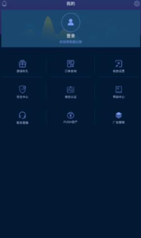 bitfinex交易所app下载_bitfinex官方版下载appv2.3.8-第1张图片-科灵网