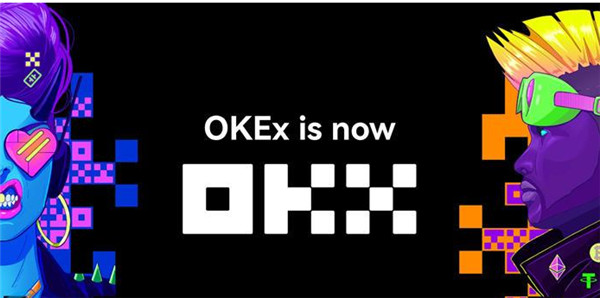 ok交易所官网下载 ok交易所app安卓版v6.1.17下载-第1张图片-科灵网