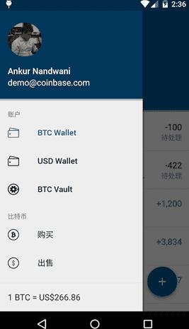 Bitget钱包交易所手机版下载_Bitget钱包交易所最新版下载-第2张图片-科灵网