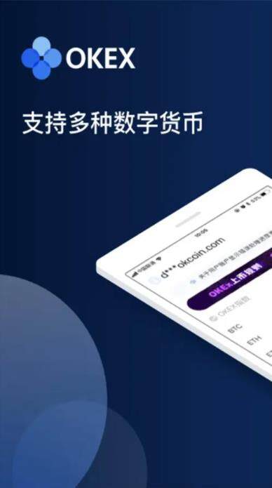 欧意app官方下载2022最新版_欧意交易所app官网下载-第2张图片-科灵网