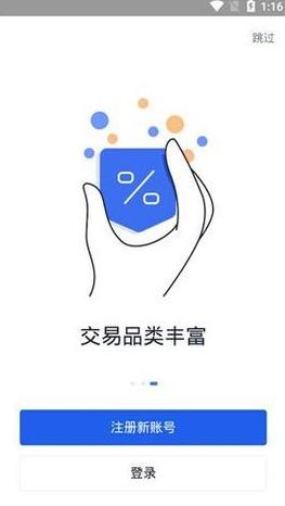 okxouyi钱包手机版下载2023_okxouyi钱包官网版下载v4.5.6-第1张图片-科灵网