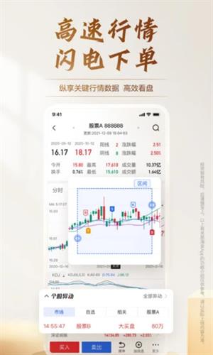 广发易淘金下载2022安卓最新版_广发易淘金下载2022官方版v10.4.2.0-第5张图片-科灵网