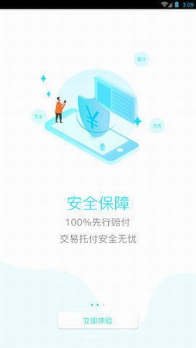 中币网app官网下载_中币网app最新版下载-第1张图片-科灵网