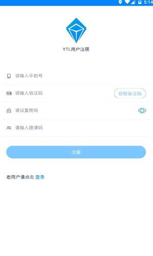 Yotta令app下载最新官网版_Yotta令app下载升级到最新版v3.5.6-第2张图片-科灵网