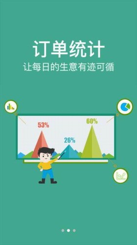 金信一码付app下载官网_金信一码付最新版下载v2.2.3-第2张图片-科灵网