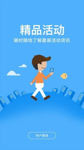 金信一码付app下载官网_金信一码付最新版下载v2.2.3-第1张图片-科灵网