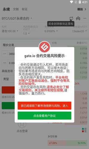 Gate.io官网下载_Gate.io官网最新app下载v3.6.4苹果版-第3张图片-科灵网