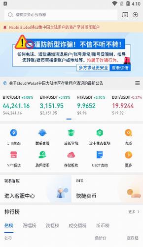 火必网手机版app下载最新版_火必网手机版app下载官网版v7.0.8-第2张图片-科灵网