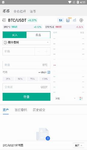 火必网手机版app下载最新版_火必网手机版app下载官网版v7.0.8-第4张图片-科灵网