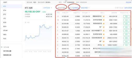 欧意官方网站app下载更新 欧意下载2022最新官方手机app-第3张图片-科灵网