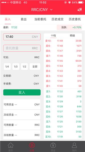 币易app官网下载_币易官网app最新版下载v2.6.2-第3张图片-科灵网