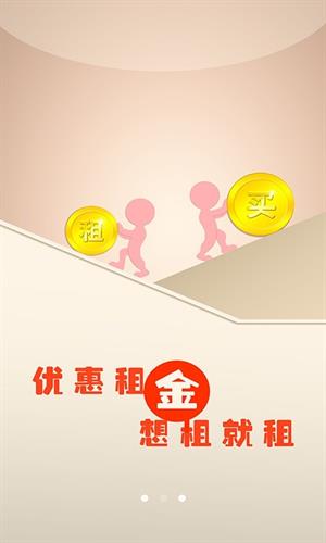 鱿鱼币客户端app手机版下载_鱿鱼币客户端app安卓版下载v2.7.9-第2张图片-科灵网