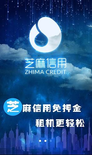 鱿鱼币客户端app手机版下载_鱿鱼币客户端app安卓版下载v2.7.9-第3张图片-科灵网