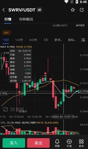 SWRV币交易平台安卓版下载最新版_SWRV币交易平台安卓版下载手机版v6.0.18-第2张图片-科灵网