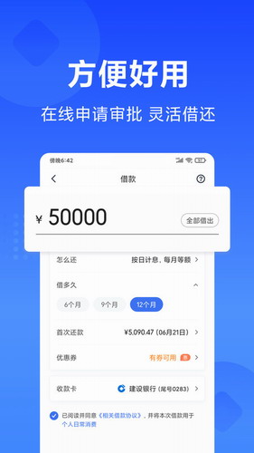 随星借APP免费下载安装2022最新版_随星借APP免费下载安装2022官方版v2.39.2-第2张图片-科灵网