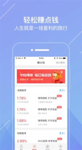 成都农商直销银行app官网版下载_成都农商直销银行app最新版下载v2.7.2-第2张图片-科灵网