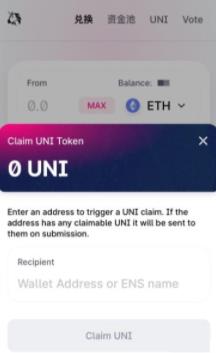 uniswap钱包APP下载2022_uniswap钱包APP手机版下载v3.1.6-第2张图片-科灵网