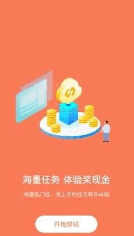 矿机宝场安卓版下载_矿机宝场手机版下载v2.1.5-第1张图片-科灵网