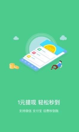 矿机宝场安卓版下载_矿机宝场手机版下载v2.1.5-第3张图片-科灵网