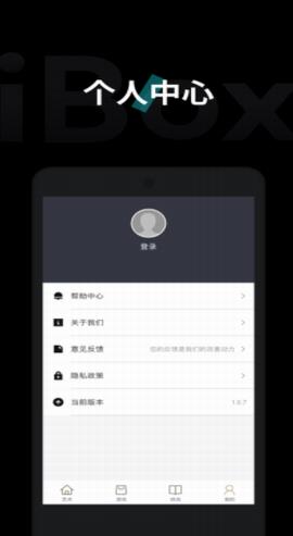 ibox元宇宙下载最新版2022_ibox元宇宙2022手机版下载v3.5-第2张图片-科灵网