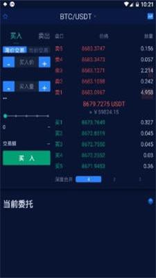 Kraken交易所下载app_Kraken交易所官网下载appv2.2-第3张图片-科灵网