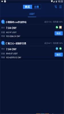 Kraken交易所下载app_Kraken交易所官网下载appv2.2-第2张图片-科灵网