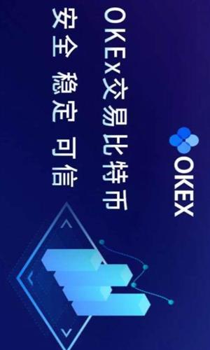 ouyi交易中心下载官网版_ouyi交易中心(billcode币)最新版下载v6.2.6-第1张图片-科灵网