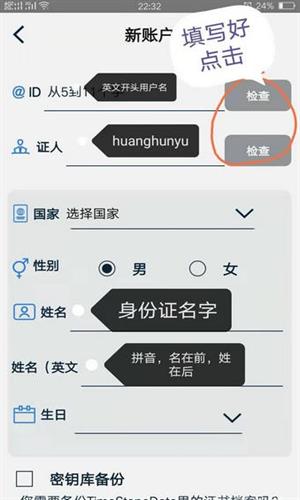 时间币挖矿app官网下载最新版_时间币挖矿app官网下载手机版v3.5-第2张图片-科灵网