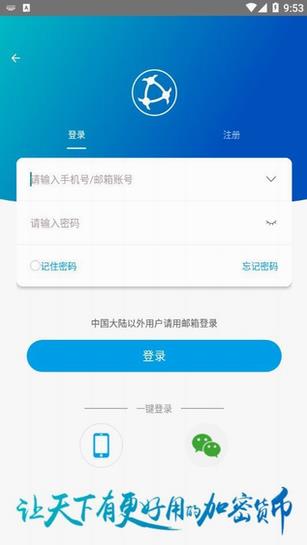 原子链app最新版本下载3.6.0_原子链app下载安装新版本原子币-第3张图片-科灵网