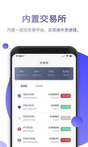 Bitpie比特派app下载_Bitpie比特派免充值版下载-第1张图片-科灵网