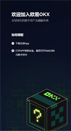 欧意交易appV6.3.42_欧意是热钱包-第2张图片-科灵网