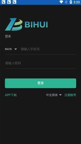 币汇app官网版下载_币汇苹果app官方下载v3.5.5-第1张图片-科灵网