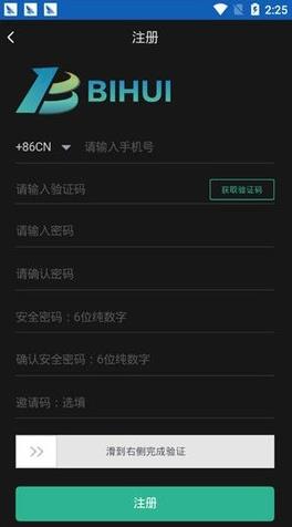 币汇app官网版下载_币汇苹果app官方下载v3.5.5-第3张图片-科灵网