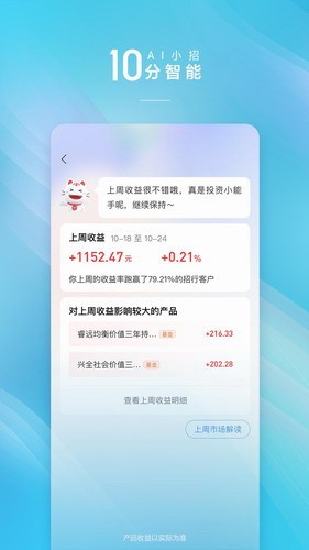 招商银行app官方下载_招商银行最新版下载v10.4.0-第1张图片-科灵网