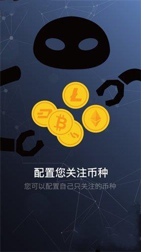 GDS交易所app下载_GDS交易所最新版本下载v2.6-第3张图片-科灵网