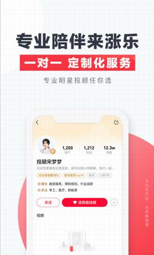 涨乐全球通最新版本下载_涨乐全球通app官方版下载v8.2.5-第1张图片-科灵网