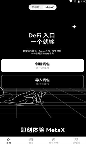 ouyiOKX最新版下载2022手机版_ouyiOKX官网版下载v6.1.6-第1张图片-科灵网