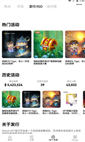 ouyiOKX最新版下载2022手机版_ouyiOKX官网版下载v6.1.6-第4张图片-科灵网