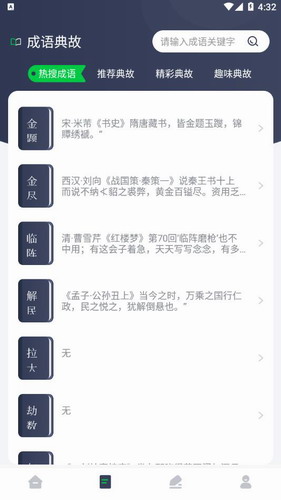 源阅读器APP下载_源阅读器免费版下载-第3张图片-科灵网