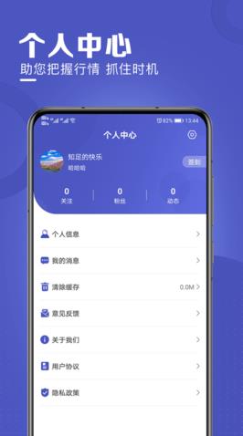 区块链日报app下载_区块链日报官网版下载v2.3.5-第1张图片-科灵网