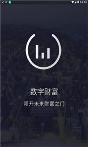 太希币app下载_太希币官网app下载v5.7.0-第1张图片-科灵网