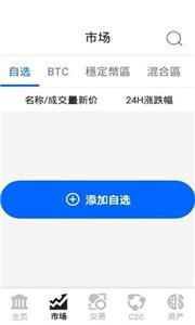 太希币app下载_太希币官网app下载v5.7.0-第3张图片-科灵网