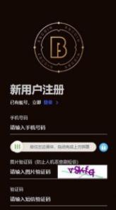 易币付钱包app官网下载_易币付钱包app下载最新版2022v2.5-第1张图片-科灵网