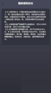 易币付钱包app官网下载_易币付钱包app下载最新版2022v2.5-第3张图片-科灵网