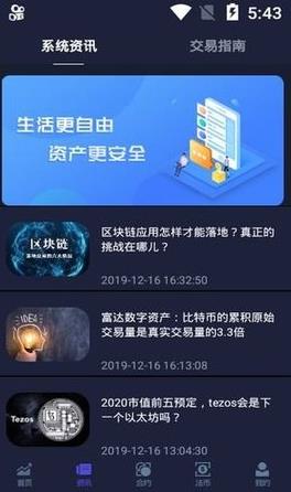 IPN POOL手机版下载_IPN POOL安卓版下载v3.5.5-第1张图片-科灵网