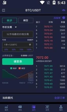 IPN POOL手机版下载_IPN POOL安卓版下载v3.5.5-第2张图片-科灵网