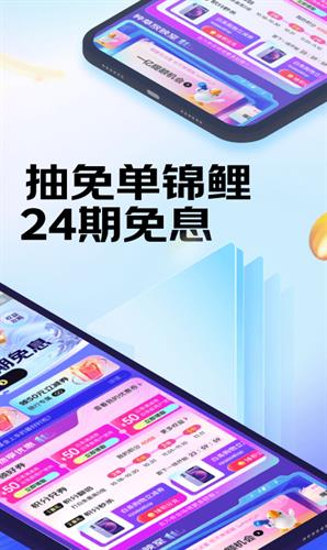 京东金融app破解版下载_京东金融app无限金币版下载v6.6.0-第1张图片-科灵网